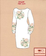 Заготовка для вишиванки Плаття жіноче ПЖ-159 ТМ "Квітуча країна"