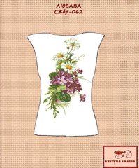 Заготовка для вишиванки Сорочка жіноча без рукавів СЖбр-062 "ТМ Квітуча країна"
