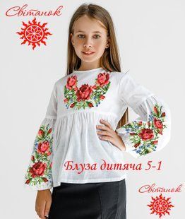 Заготовка для вишиванки блуза дитяча БД-5-1 ТМ "Світанок"