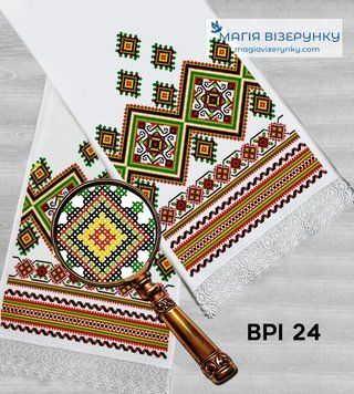 Рушник весільний з імітацією вишивки ВРі24 ТМ "Магія візерунку"