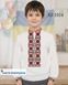 Заготовка вышиванки для мальчика Черниговской области Хд1014 ТМ "Магия узора"