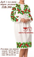 Заготовка для вишиванки Плаття жіноче ПЖ-390 ТМ "Квітуча країна"