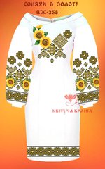 Заготовка для вишиванки Плаття жіноче ПЖ-258 ТМ "Квітуча країна"