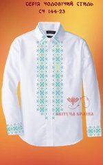 Заготовка для вышиванки Рубашка мужская СЧ-144-23 "ТМ Квітуча країна"