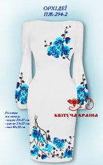 Заготовка для вишиванки Плаття жіноче ПЖ-294-2 ТМ "Квітуча країна"