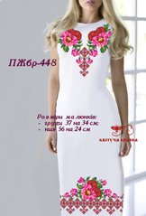 Заготовка для вишиванки Плаття жіноче без рукавів ПЖбр-448 ТМ "Квітуча країна"