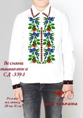 Заготовка для вишиванки Сорочка дитяча СД-339-1 "ТМ Квітуча країна"