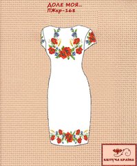 Заготовка для вышиванки Платье женское короткий рукав ПЖкр-168 ТМ "Квітуча країна"
