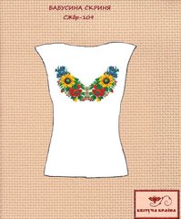 Заготовка для вышиванки Рубашка женская без рукавов СЖбр-109 "ТМ Квітуча країна"
