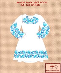 Заготовка для вишиванки Плаття дитяче ПД-120 синє ТМ "Квітуча країна"