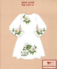 Заготовка для вишиванки Плаття дитяче ПД-165-2 ТМ "Квітуча країна"