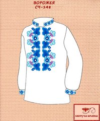 Заготовка для вышиванки Рубашка мужская СЧ-148 "ТМ Квітуча країна"