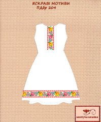 Заготовка для вишиванки Плаття дитяче без рукавів ПДбр-204 ТМ "Квітуча країна"