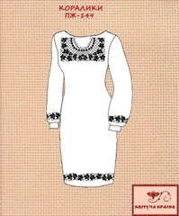 Заготовка для вишиванки Плаття жіноче ПЖ-149 ТМ "Квітуча країна"