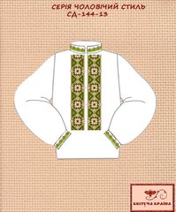 Заготовка для вишиванки Сорочка дитяча СД-144-13 "ТМ Квітуча країна"