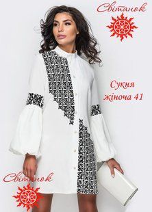 Заготовка для вишиванки сукня жіноча ПЖ-41 ТМ "Світанок"