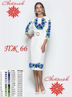 Заготовка для вишиванки сукня жіноча ПЖ-66 ТМ "Світанок"