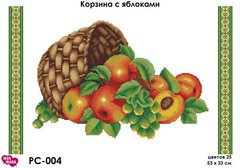 Заготовка для вышивки Рушник Корзина с яблоками РС-004 ТМ Мосмара