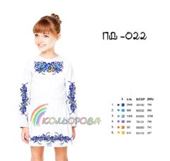 Заготовка для вышиванки Плаття дитяче з рукавами (5-10 років) ПД-022 ТМ "Кольорова"