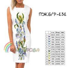 Заготовка для вишиванки Сукня жіноча без рукавів ПЖб/р-131 ТМ "Кольорова"