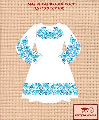 Заготовка для вишиванки Плаття дитяче ПД-120 синє ТМ "Квітуча країна"