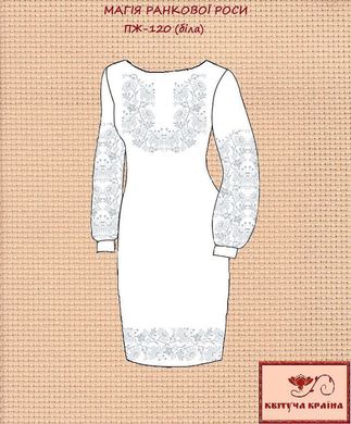 Заготовка для вишиванки Плаття жіноче ПЖ-120 (біле) ТМ "Квітуча країна"