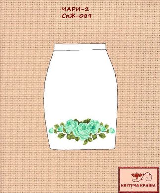 Заготовка для вишиванки Спідниця жіноча СпЖ-089-2 ТМ "Квітуча країна"