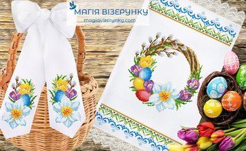 Набір заготовок для вишивки Рушник та бант великодній ВН-35 ТМ "Магія Візерунку"