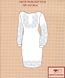 Заготовка для вишиванки Плаття жіноче ПЖ-120 (біле) ТМ "Квітуча країна"